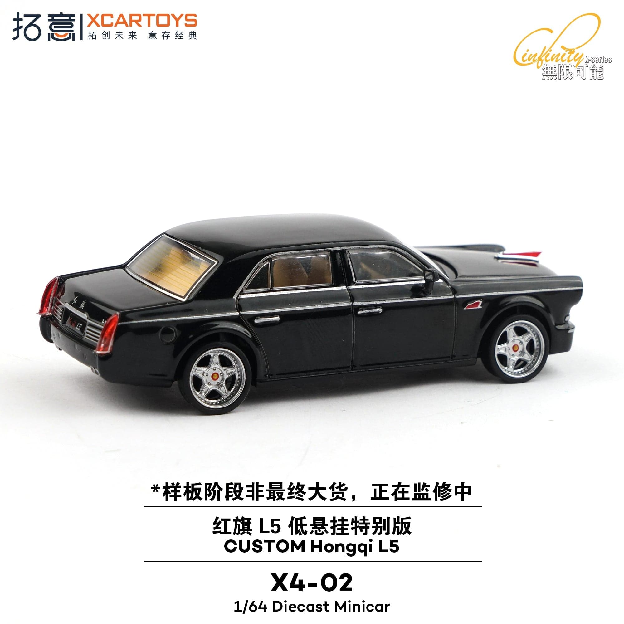 Custom Honqi L5 – 1:64 Xcartoys diecast car – photo 3
