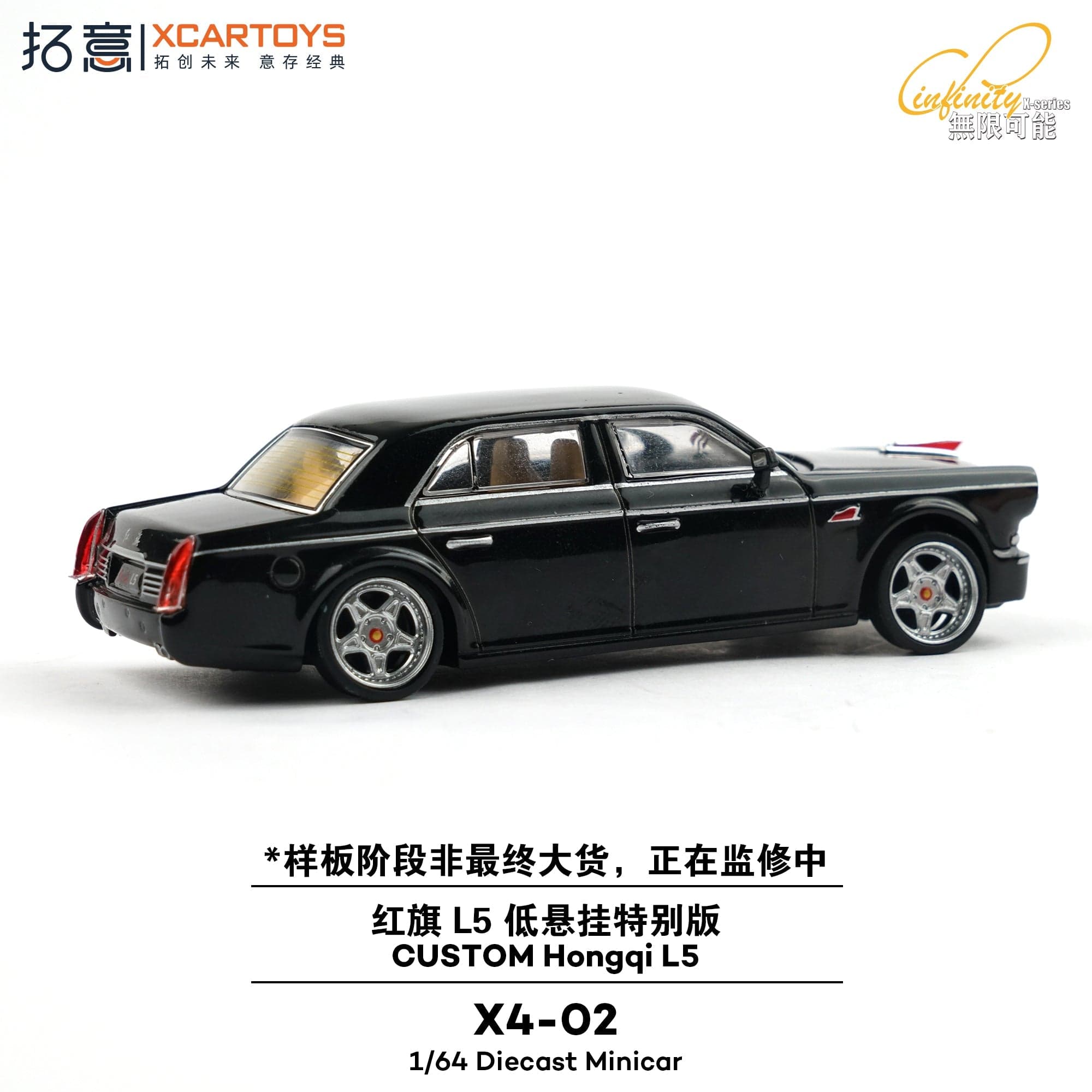 Custom Honqi L5 – 1:64 Xcartoys diecast car – photo 5