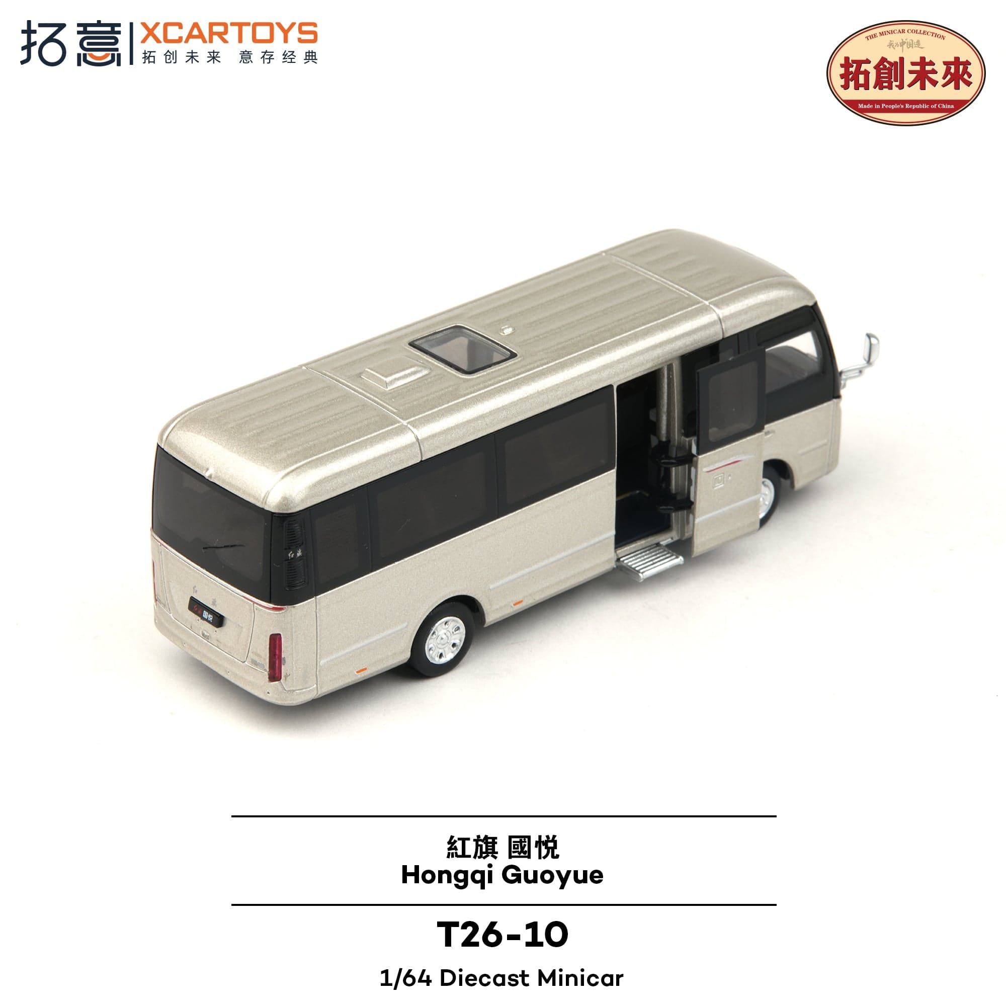 Honqi Gaoyue Bus – 1:64 Xcartoys diecast car – photo 3