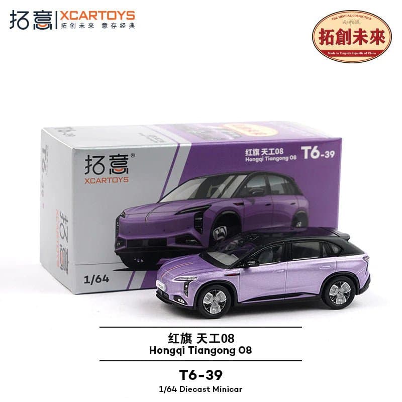 T6-39 Honqi Tiangong 08 EHS7 - Hyacinth (Light Purple) – 1:64 Xcartoys diecast car