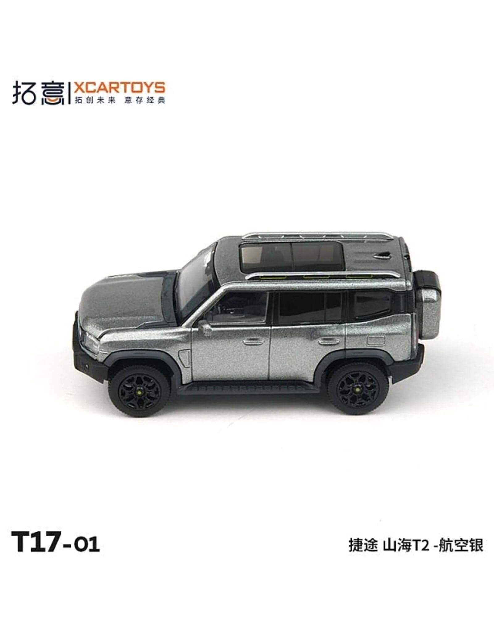 T17-01 Chery Jetour T2 – 1:64 Xcartoys diecast car