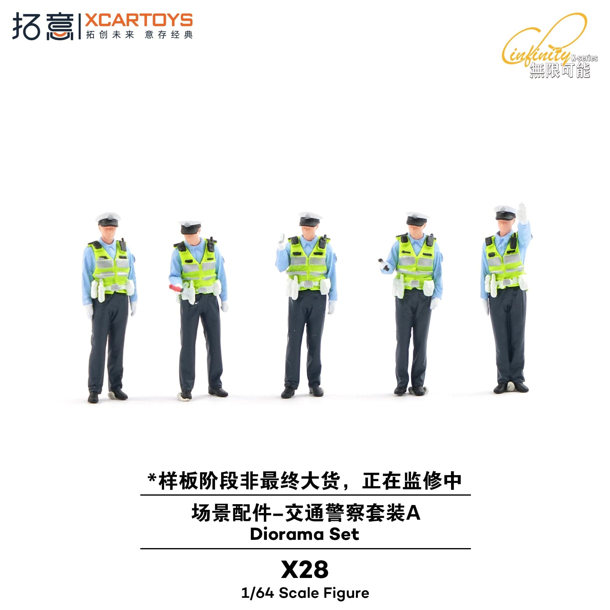XCARTOYS 1:64 Traffic Police Set A (5 figures) – Xcartoys