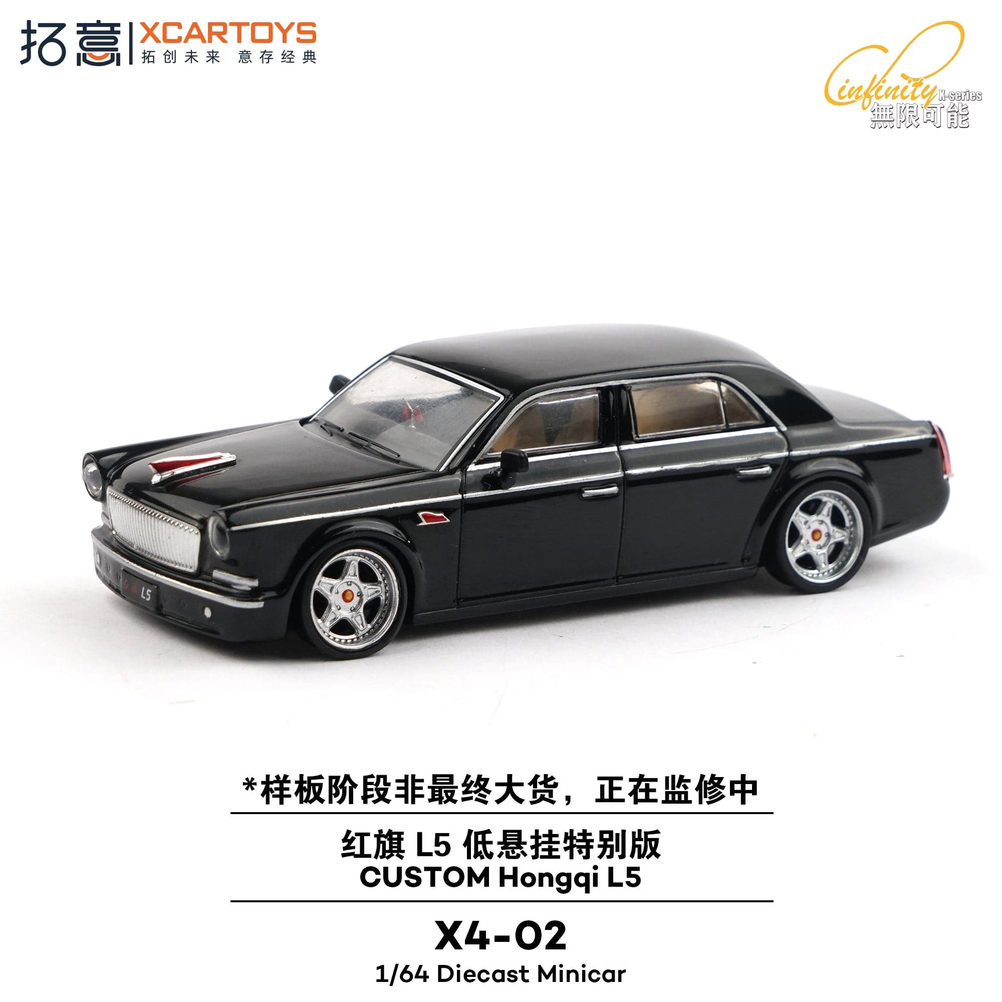 Custom Honqi L5 – 1:64 Xcartoys diecast car