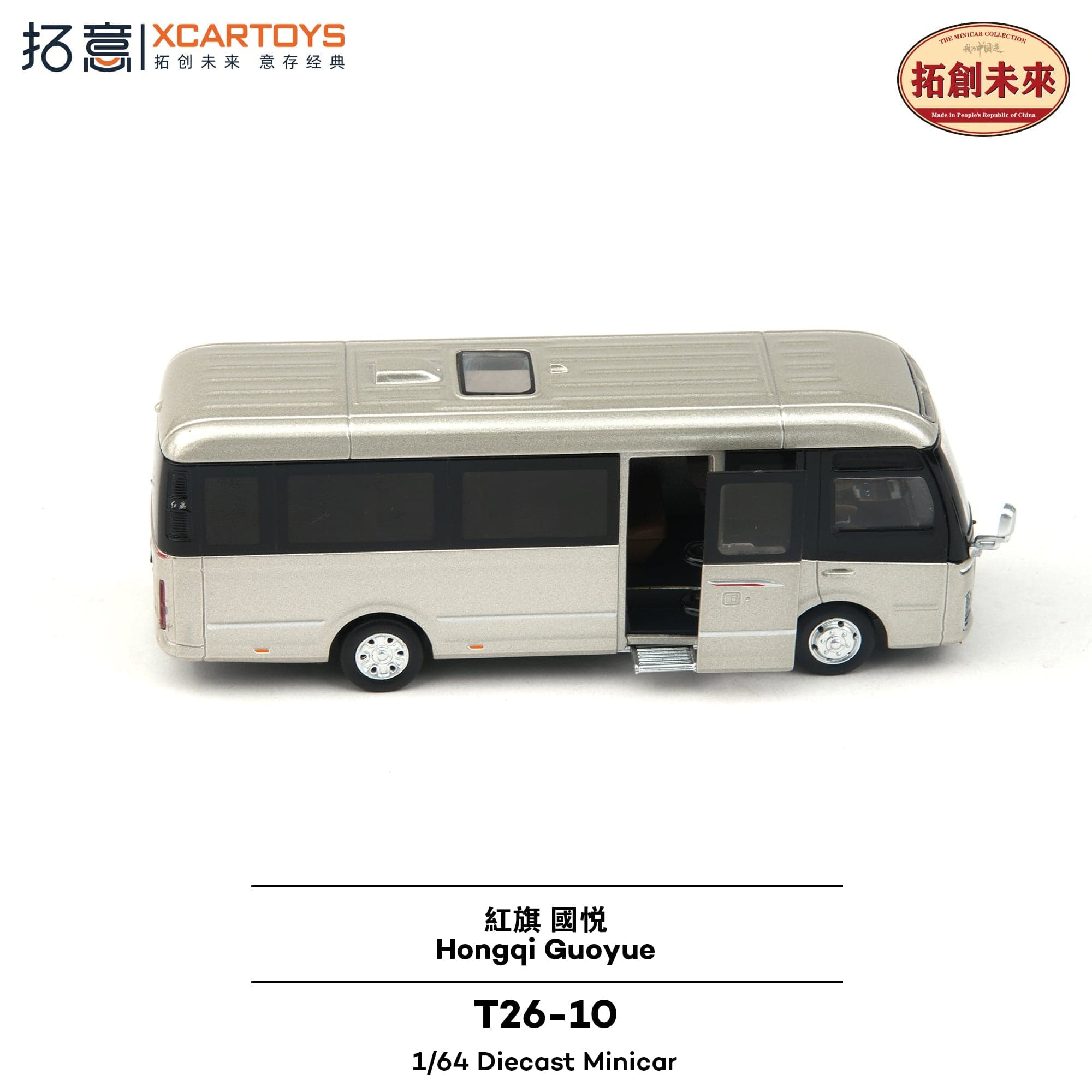 Honqi Gaoyue Bus – 1:64 Xcartoys diecast car